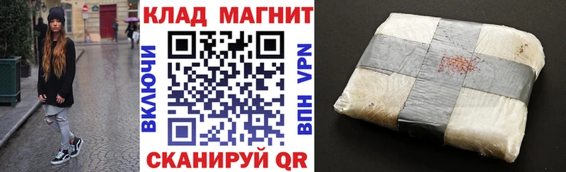 Купить наркотики цена Белинский ГАШ  Бошки Шишки  Галлюциногенные грибы  Амфетамин  Меф  КОКАИН 