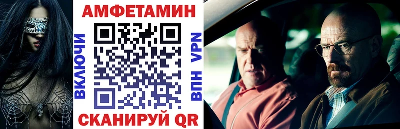 Amphetamine 97% Белинский