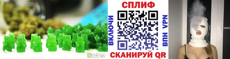 блэк спрут tor  Белинский  Печенье с ТГК конопля 