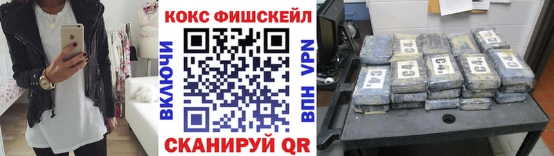 Кокаин Колумбийский Белинский