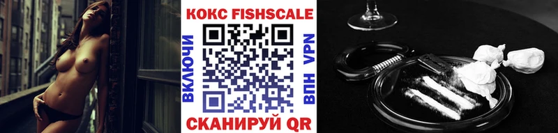 COCAIN 99%  закладка  KRAKEN ТОР  Белинский 