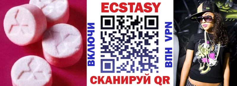 mega сайт  Белинский  Ecstasy MDMA 
