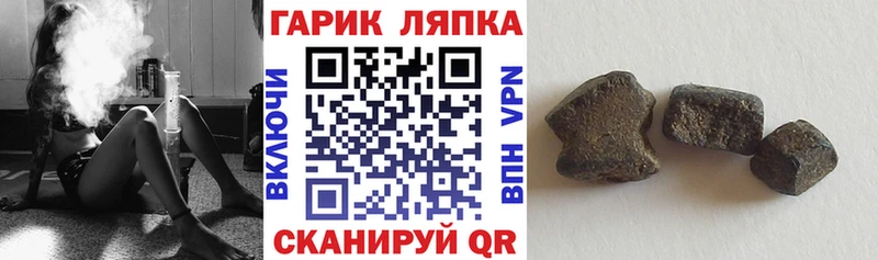 hydra вход  Белинский  Гашиш hashish 