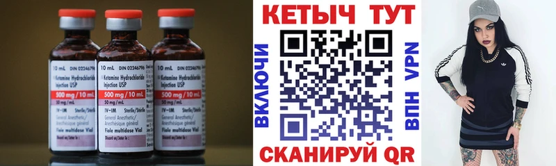 магазин продажи   Белинский  Кетамин VHQ 