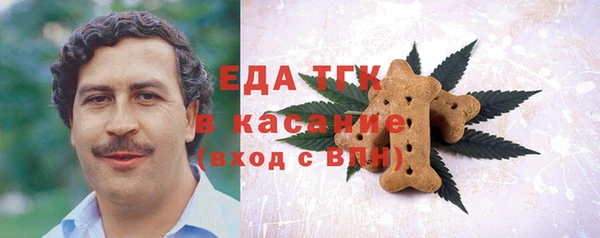 каннабис Белокуриха