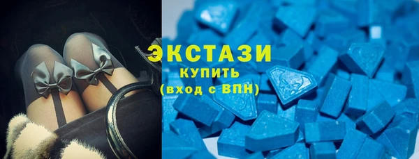 крисы Беломорск
