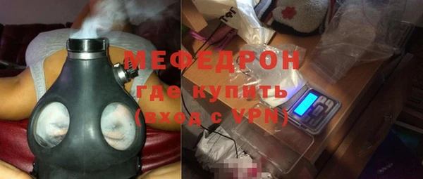крисы Беломорск