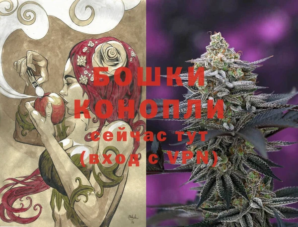 каннабис Белокуриха