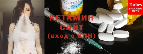 крисы Беломорск