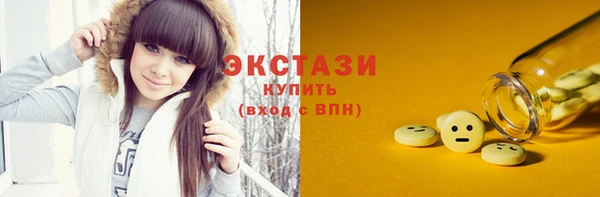 каннабис Белокуриха