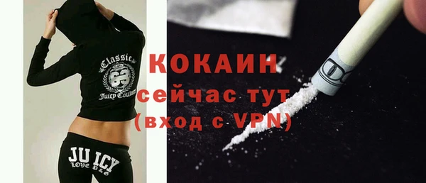 крисы Беломорск