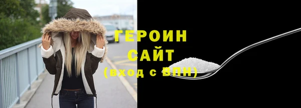 альфа пвп Бугульма