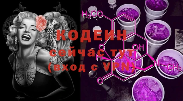 крисы Беломорск