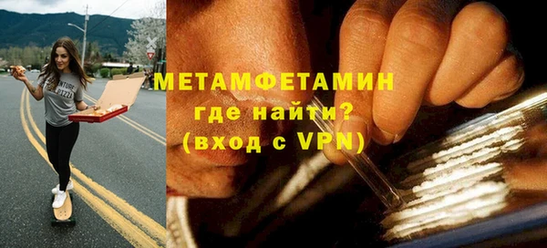 марки lsd Богородск
