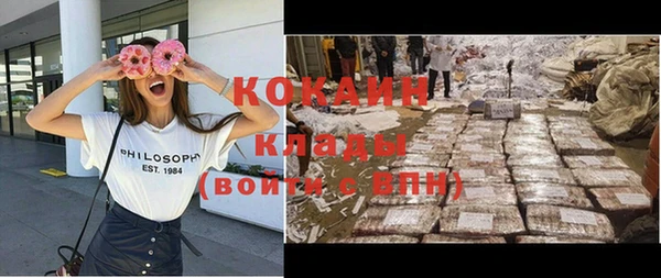 крисы Беломорск