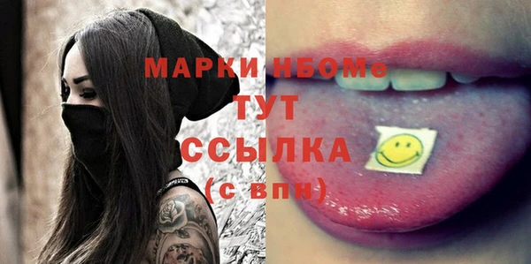 хмурый Белоозёрский