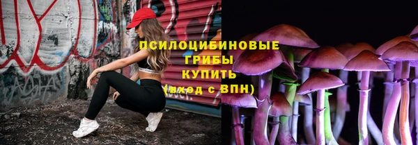метадон Бронницы