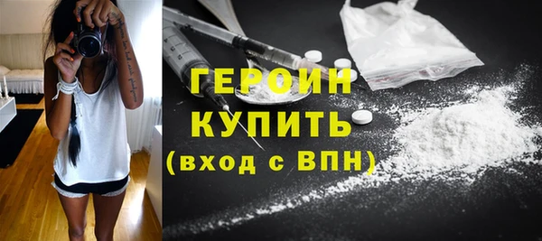 кокаин перу Бородино