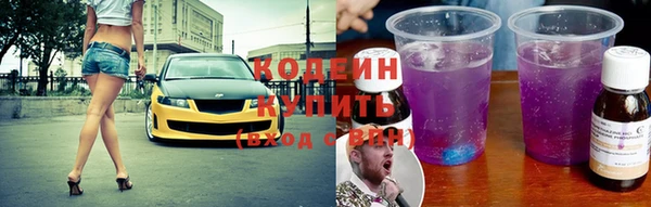 метадон Бронницы