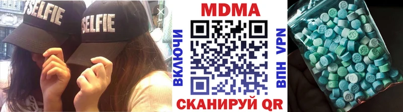 закладка Белинский МДМА кристаллы