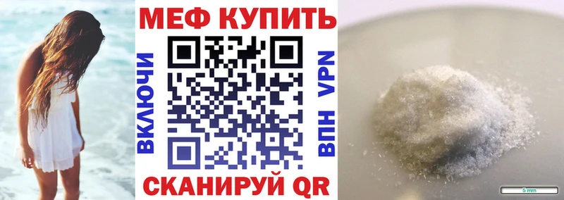 ОМГ ОМГ как войти  Белинский  МЯУ-МЯУ кристаллы 