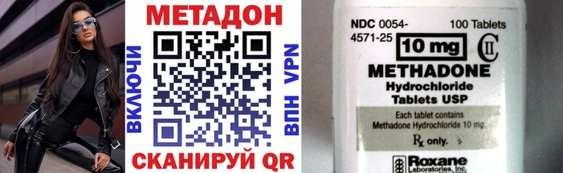 МЕТАДОН мёд  Белинский 