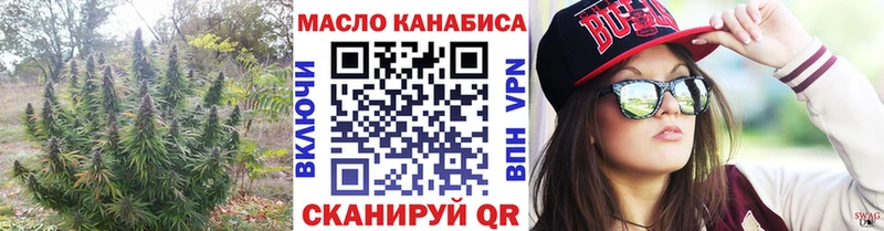 Дистиллят ТГК концентрат  Белинский 