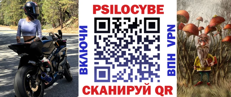 Галлюциногенные грибы прущие грибы  blacksprut зеркало  Белинский 